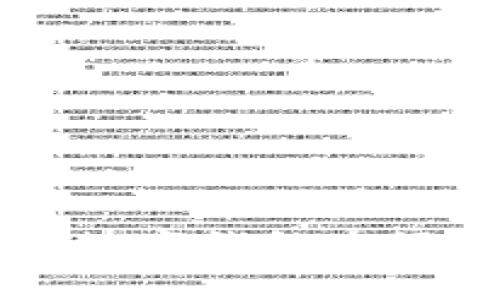 全面解析数字钱包术语及其应用