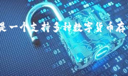 要将PIG币提到TP钱包，首先需要了解一些基本操作，以及相关的步骤。TP钱包是一个支持多种数字货币存储和交易的数字钱包。以下是将PIG币提到TP钱包的详细步骤和常见问题介绍。

PIG币提到TP钱包的操作指南及常见问题解答