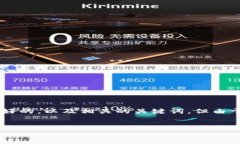 在这里，我可以给你一个关于“T P钱包和小狐狸