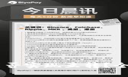 TP钱包与IM钱包能否实现互转？全面解析与用户指南