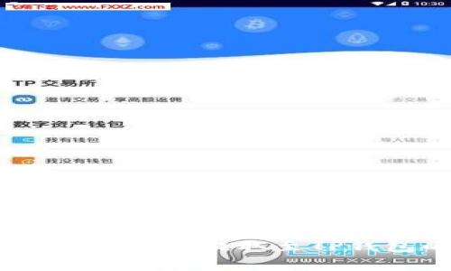 抹茶平台如何将Pig币提取至TP钱包的完整指南