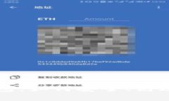 公司推出数字货币钱包：如何安全、高效地进行