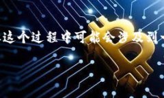 为了确保用户的支付安全和便捷，TP钱包（TP Wa