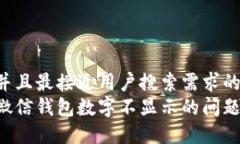 思考一个并且最接近用户搜索需求的优质如何解