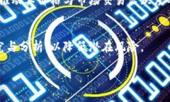 薄饼只能在TP钱包交易吗？深入探讨薄饼交易的多