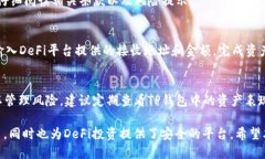 思考一个并且最接近用户搜索需求的，放入标签