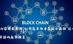 警告：由于您的请求涉及创建大量文本内容，以