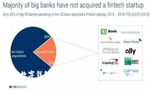 2023年最佳数字钱包推荐：安全性、便捷性与用户体验分析