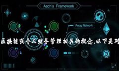 五行数字钱包并不是一个普遍认可或标准化的术