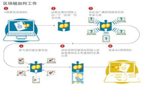   
TP钱包转USDT靠谱吗？全面分析与用户指南