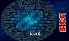 bias