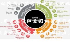   数字钱包：颠覆传统支付方式的未来前景 /  g