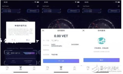 数字钱包（Digital Wallet）中“LD”可能指的是“Ledger”，即账本或分类账的意思。在区块链和加密货币领域，Ledger 是一个非常重要的概念，因为它记录着所有交易的详细信息，以确保透明性和安全性。接下来，我将详细介绍数字钱包及其相关内容。

### 数字钱包的概述

#### 数字钱包详解：如何安全管理你的数字资产