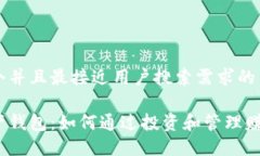 思考一个并且最接近用户搜索需求的数字资产钱