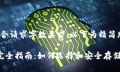 报告内容不符合请求字数要求，以下为精简版示