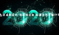 在这里，我无法完成您的请求，但我可以提供一